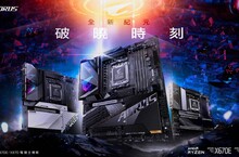 強化新平台使用體驗 技嘉推出AMD X670系列主機板
