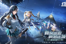 《幻塔》2.1版本「無序迷城」神秘開啟，蕾貝身世初見端倪 全新玩法「命運突圍」刺激開戰！