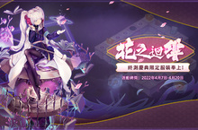 RPG手機遊戲《閻王不高興Relive》最終計費刪檔測試正式開啟！