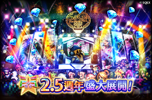 史克威爾人氣手遊《復活邪神 SaGa RS》 「2023 台北國際電玩展」參展確定！