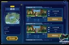 首款「放置型換裝養成」原創區塊鏈遊戲《太空鱷魚：重生》正式上線，開服活動及攻略撇步助你收益滿滿！