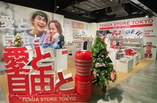 讓性融入日常「TENGA STORE TOKYO POP UP STORE」 正式進駐ATT 4 FUN 