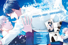 [漫畫] 照亮你心中的黑暗《展開雙臂化為羽翼》強勢登場！