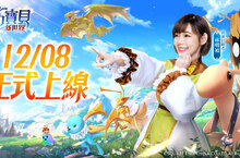 《魔力寶貝：新世界》今日手機、PC跨平台正式上線  《魔力寶貝》20週年高品質全面煥新