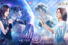 《純白和弦》邀請創作歌姬「白安ANN」化身導聆者 黑白「愛麗絲」造型詮釋最新樂曲