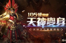 西方魔幻MMO手遊《劍與魔龍》即將火爆上線！ 遊戲特色大放送