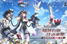 燭落有意 往者垂影《幻塔》釋出最新擬態「星寰」詳細情報及預告影片！