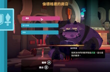 H2 Interactive，《Young Souls》PS4 數位/Nintendo Switch 實體 繁體中文版將於 4月 22日正式發售