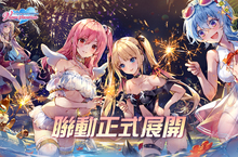 《模型少女AWAKE》X DEAD OR ALIVE Xtreme Venus Vacation年末夢幻聯動開跑！限定模型「瑪莉‧蘿絲」、「穗香」加入模型世界！