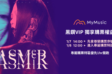 MyMusic寵愛會員無極限 年終娛樂好康二重奏