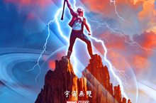 2022暑假最強第一檔！《雷神索爾：愛與雷霆》全球同步首支預告
