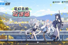 NEXON《蔚藍檔案》新角色「桐乃」報到！ 全新活動劇情「夢幻島的捉迷藏」同步推出