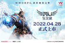 韓國MMORPG手遊《奇蹟MU：大天使》4月28日台港澳同步上市 公開三大經典職業介紹