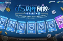 NEXON《蔚藍檔案》進行「倒數START」活動，公開5月份全新「船上的兔子追逐者」角色