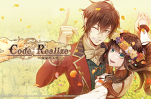 與眾多紳士再次於倫敦重逢！NS《CodeRealize 〜祝福的未來〜》中文版主要角色介紹公開