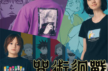GU首次與日本超人氣動漫《咒術迴戰》合作！全新聯名系列5月20日全台店舖、網路商店正式販售