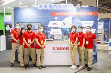 Canon 2022 Secutech 台北國際安全科技應用博覽會 打造未來”視界”新城市