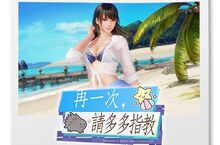 散發獨特氛圍的新女神「七海（CV: 島袋美由利 ）」登場！ ～也正實施每天可以抽一次免費 10 連維納斯抽卡的活動～