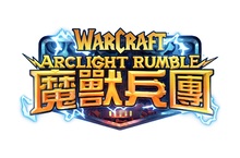 暴雪娛樂即將於行動裝置推出魔獸®系列動作策略遊戲《魔獸兵團™》