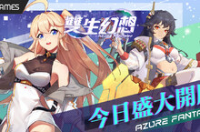 手遊《雙生幻想》雙平台今日爆萌上線 無廢卡機制 五大種族美少女任你造神