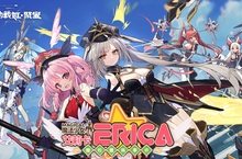 《機動戰姬：聚變》展開魔法少女系譜專屬活動 全新角色「艾莉卡」、「妮娜」重磅登場！全新造型「愛麗絲-鏡中皇后」上架！