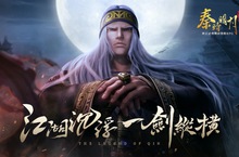 武俠策略RPG手遊《秦時明月：滄海》今日開啟刪檔測試