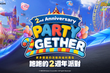 《跑跑卡丁車RUSH+》全新S13賽季推出 「二週年派對」PARTY 2GETHER