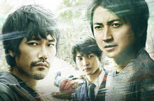 藤原龍也、松山研一時隔15年大銀幕合體 《噪音》6月2日　爾虞我詐