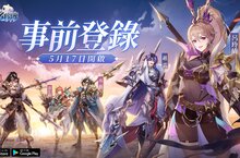 日式幻想三國放置RPG《幻想名將傳》事前登錄正式開啟  公開角色情報