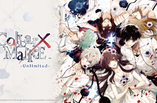 NS《Collar×Malice -Unlimited-》中文版發售確定！初回特典、限定版資訊同步公開