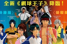 暑期必看！《龍馬！新生網球王子劇場版》6.24登台 
