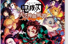 Nintendo Switch™版『鬼滅之刃 火之神血風譚』 即日起發售！