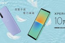 羽量手感 電力滿滿  台灣5G全頻搭載 Sony Mobile極輕萬元防水夜拍機Xperia 10 IV在台上市！