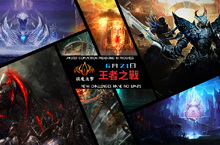 巔峰賽事群星激戰 《Dekaron獵魔出擊》「王者之戰」6/21火熱開啟
