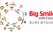 Canon 暖心微笑 攜手迎向希望 連續兩年發起 Big Smile 活動