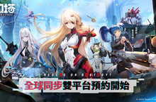 輕科幻開放世界手遊《幻塔》雙平台預約全球各地區同步啟動！