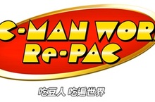 PAC-MAN大冒險，再度啟程！ 家用主機遊戲《吃豆人 吃遍世界》將於2022年8月25日發售 同步公開宣傳影片