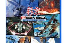 PS4《彩京 SHOOTING LIBRARY Vol.1 》中文版上市！   《STRIKERS 1945》等收錄遊戲之數位下載版開始單獨販售！