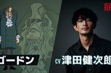 《咒術迴戰》「七海建人」參戰《航海王劇場版：紅髮歌姬》 日本最帥大叔聲優扛反派