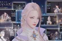 《失落的方舟：LOST ARK》即日起正式開放事前預創角