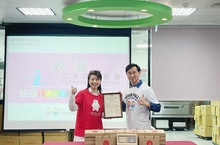 艾肯娛樂集團用行動送暖 協助唐氏症庇護工場營運順利