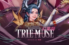 《Dekaron獵魔出擊》全新職業「幻樂師」閃亮登場 1週年慶典活動火熱開啟