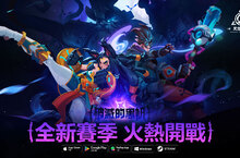 《火炬之光：無限》破滅的黑帆賽季登場，神秘貓女Coser現身!