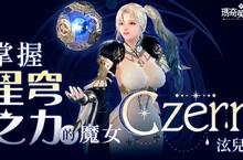 貫徹星穹的意志，《新瑪奇英雄傳》第二十二位新英雄「泫兒」閃耀降臨！