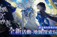 《無期迷途》驚悸特展「瑰異奇妙夜」全面展開　探索美術館找出失蹤局長