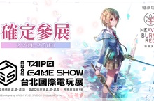 榮獲日本Google Play Best of 2022 最佳遊戲的作品！ 預計於今年上市的戲劇性RPG《緋染天空 Heaven Burns Red》