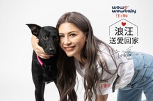 金曲歌后艾怡良化身汪汪寶貝公益大使 為流浪動物發聲