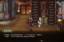 《幻想三國誌—天元異事錄》攻略徵稿活動開跑 《山海經》系列魘靈機密大公開