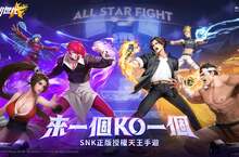 格鬥天王經典回憶 平行時空激情再現 《SNK：格鬥世代》五大知名IP角色曝光