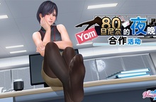 『DEAD OR ALIVE Xtreme Venus Vacation』  知名人氣繪師Yom合作活動開跑！